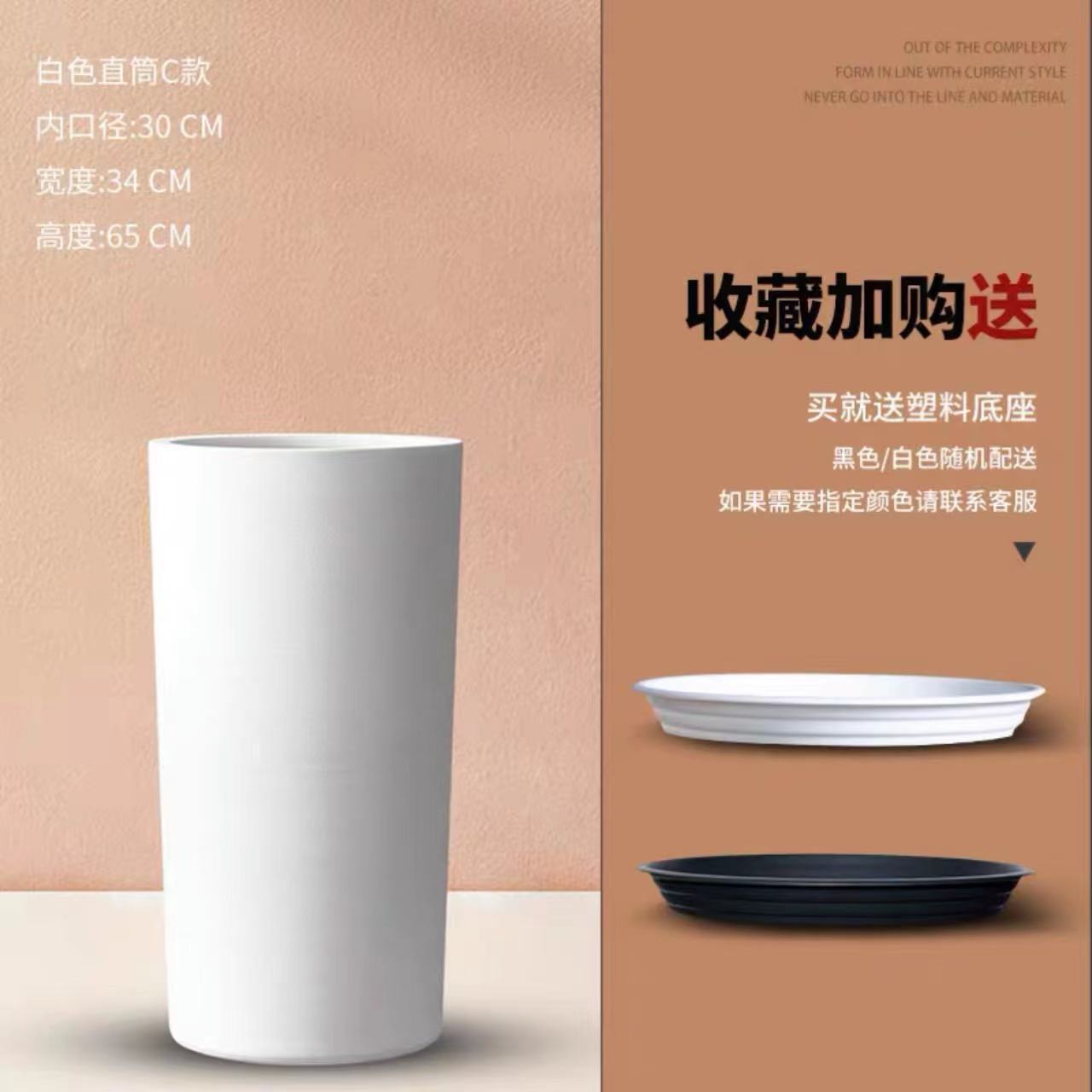 높이 약 65cm, 폭 34cm 30cm