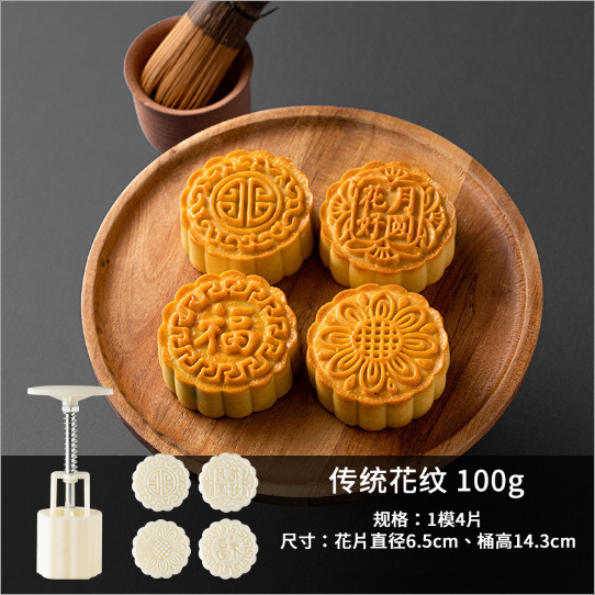 中秋新款2025月饼模具醒狮卡通动物轻便手压式75克g糕点家用烘焙|undefined