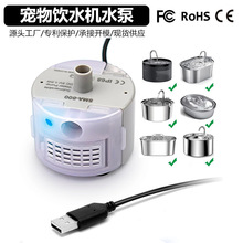 �����ˮ�C��� �A����USBֱ���o��ˮ�� 5V1A �m���������ˮ�C