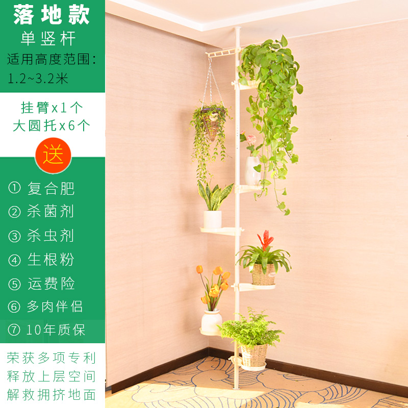 εεεЛЛЛ 플로어 스탠딩 모델 대형 원형 브래킷 6개 행잉 암 1개★적용 가능한 높이: 1.2~3.2mεεεЛЛЛ