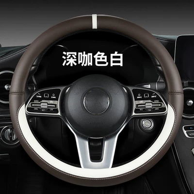 car supplies medium handle, Steering wheel cover - o-type-dark-coffee-white-plastic-ring-38cm