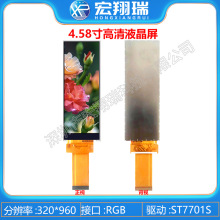 4.58TFT+4.6TFTҺ@ʾ+ֱ320*920+RGBӿ+Ll
