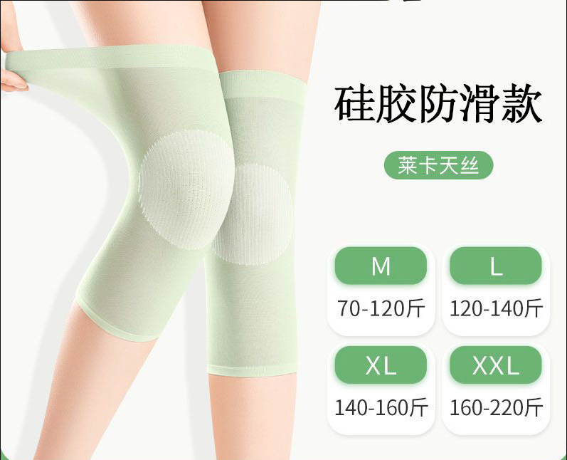 男性、女性、高齢者の関節を暖かく保つ薄型膝パッド、冷房、冷え性の足、膝、脚、高弾性、滑り止め|undefined