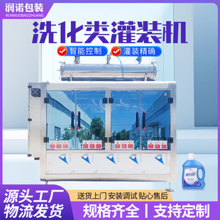ȫ�Ԅ�ϴ��Һ���b�C֧�ֶ�Ҏ��ƿ����Һ�����ջ�Һ�w���b�����O��