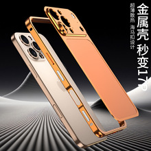 ׃O17promax߅Ĥ֙CiPhone16o15ȫˤ13