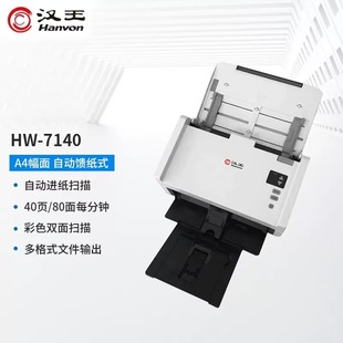 hHW-7140 7160 7160LʽٙnxA4ɫpM