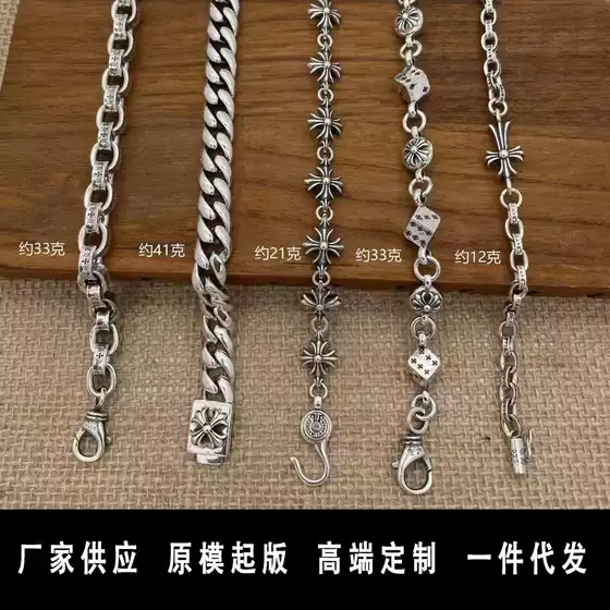 Ch Crow Bracelet S925 Standard Sword Anchor Cross Flower Men's and Women's Hand Jewelry European and American Retro Thick Bracelet Manufacturer