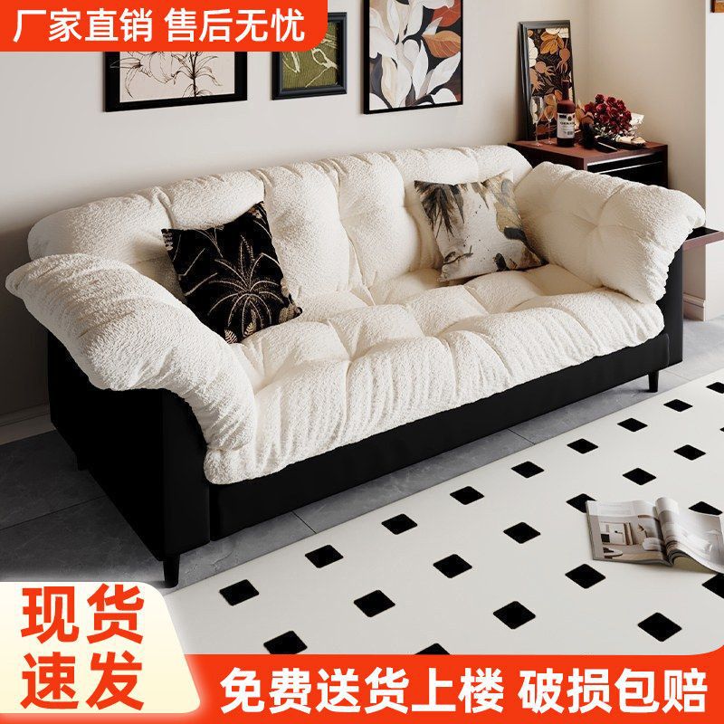 Fabric Sofa for Living Room, Home Use Lazy Sofa, New Italian-Style Cream Color Straight-Line Double Sofa, Simple Design