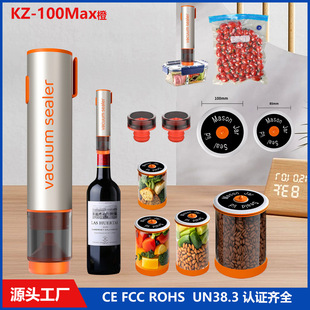 Red Wine Vacuum Sealing Machine Can Flat Mouth Sealing Machine Electric Multi-Function Sealer Food Preservation Bag Vacuum