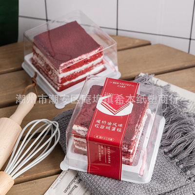 Fat east Same item velvet Cake Packaging box West Point Mousse packing Diced Cake box Fog