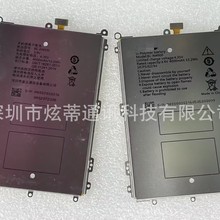 适用于 金立 GN5001电池 V187 GN5001S/L 电池 BL-N4000手机电池