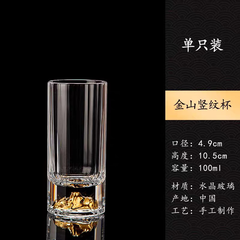 Dos dos tazas de vino chino de alta calidad conjunto de dispensador de vinos creativo casero Jinshan lámina de oro 100ml con la escala de vinos