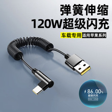 ����120W�����W�䔵�����m���O��17�A��VIVOPPO܇�dCarplay��늾�