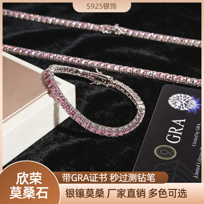10 points 50 points 1 karat pink colored diamond bracelet couple 925 silver niche design full diamond single row tennis chain female 10 points 50 points 1 karat pink colored diamond bracelet couple 925 silver niche design full diamond single row tennis chain female
