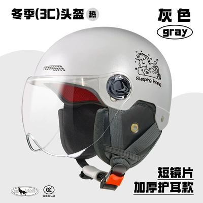Motosiklet kaskı (dəbilqə): electric car helmet - 3c-mirrorless-model-l019-1-pony-ear-protection-gray-rainproof-windproof-and-sunshade-glasses