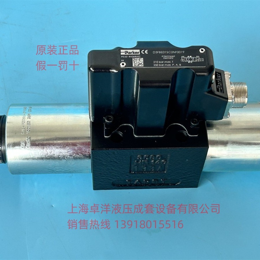 销售PARKER产品 D3FPE50YB9HB70P63XG539