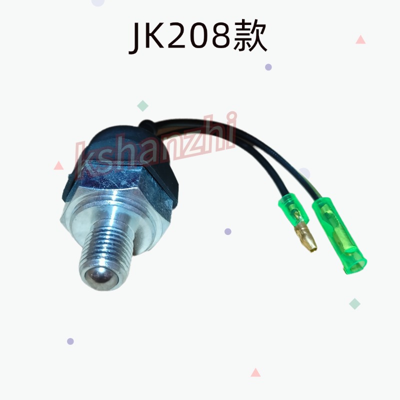 Interruptor de lámpara de marcha atrás de carretilla elevadora interruptor neutro JK208 Hangzhou HeLiLongGong accesorios de carretilla elevadora interruptor de marcha cero