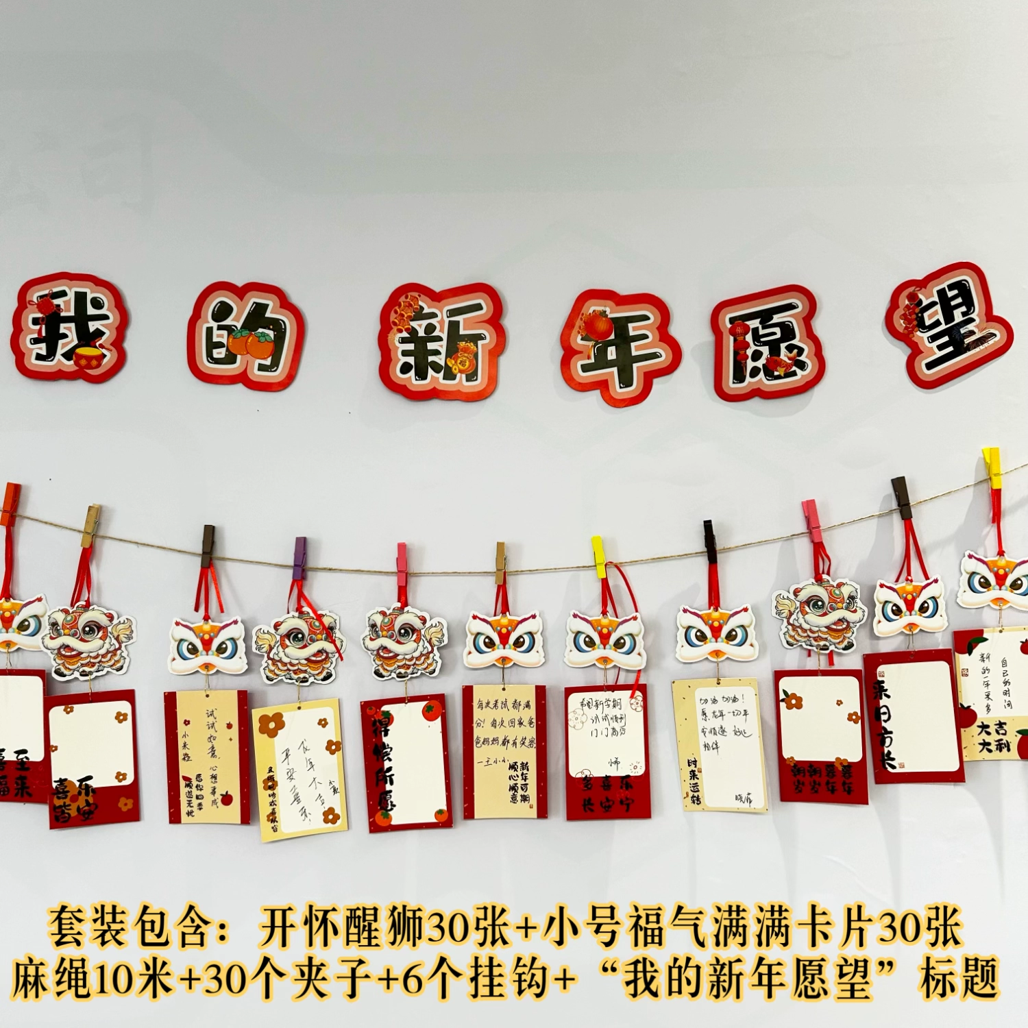 Postcard, cards on wall for kindergarten for elementary school students