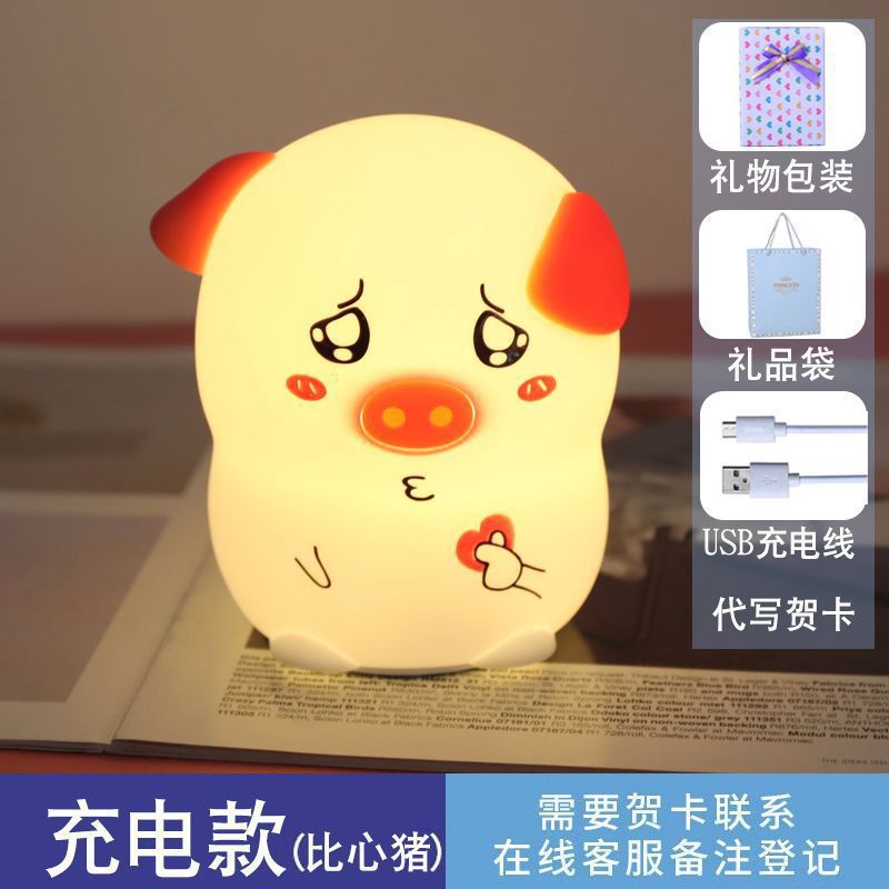 El corazón de la niña de cumpleaños envía a las novias y las hermanas a los niños, luz de noche práctica para los niños, dormitorio con cama, luz de noche pequeña, vela visón