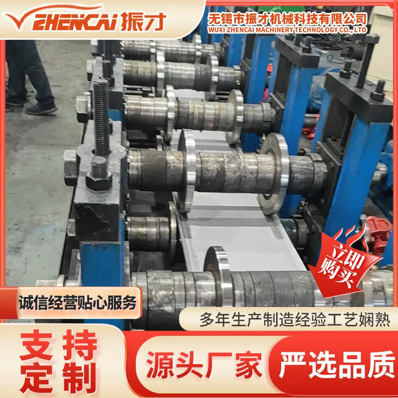 C型钢檩条异型钢设备生产线 装潢彩钢瓦护栏全自动冷弯成型机设备