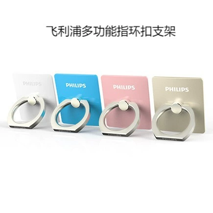 Philips подлинные товары Популярные продажи кольцо Пряжка Кронштейн для мобильного телефона клей автомобиль дома двойного назначения золотой розовый