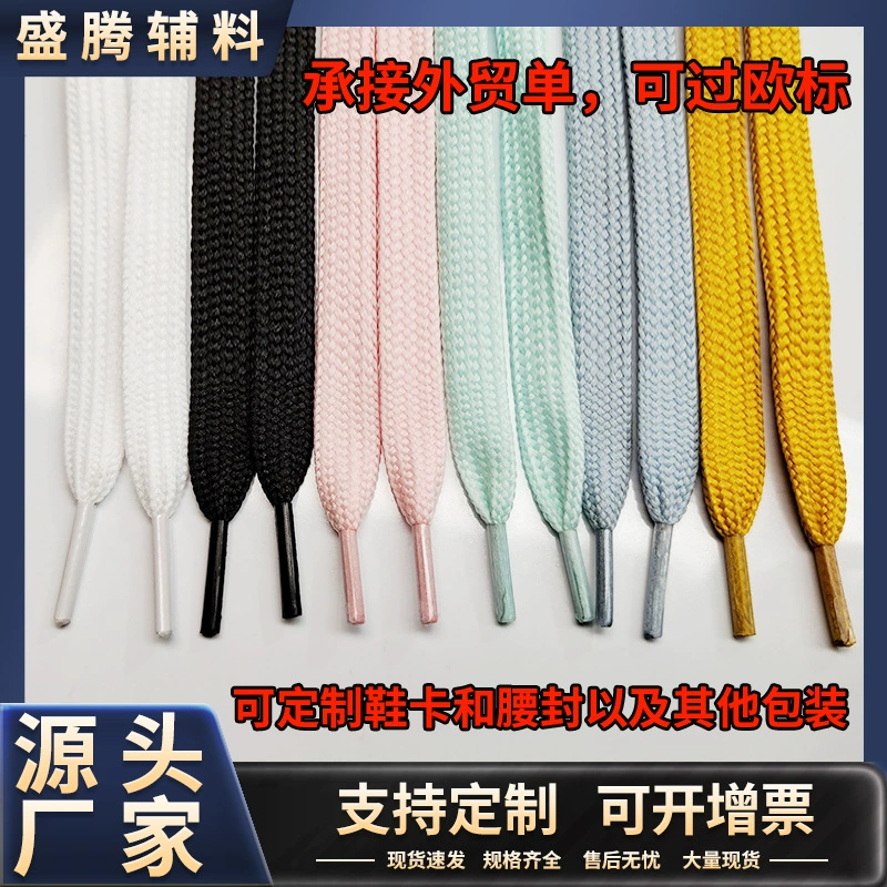 Производители индивидуальные 40 слитков низкая эластичная проволока двойные полые шнурки полиэстер утолщенные 1 см черно-белые плоские шнурки поясная веревка крышка веревка