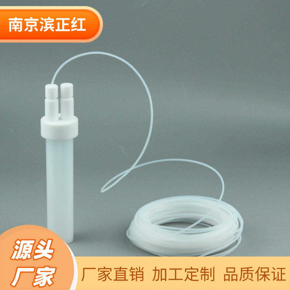 南京滨正红特氟龙PFA蒸馏瓶60ml 配消解仪检测水样甲基汞可制定