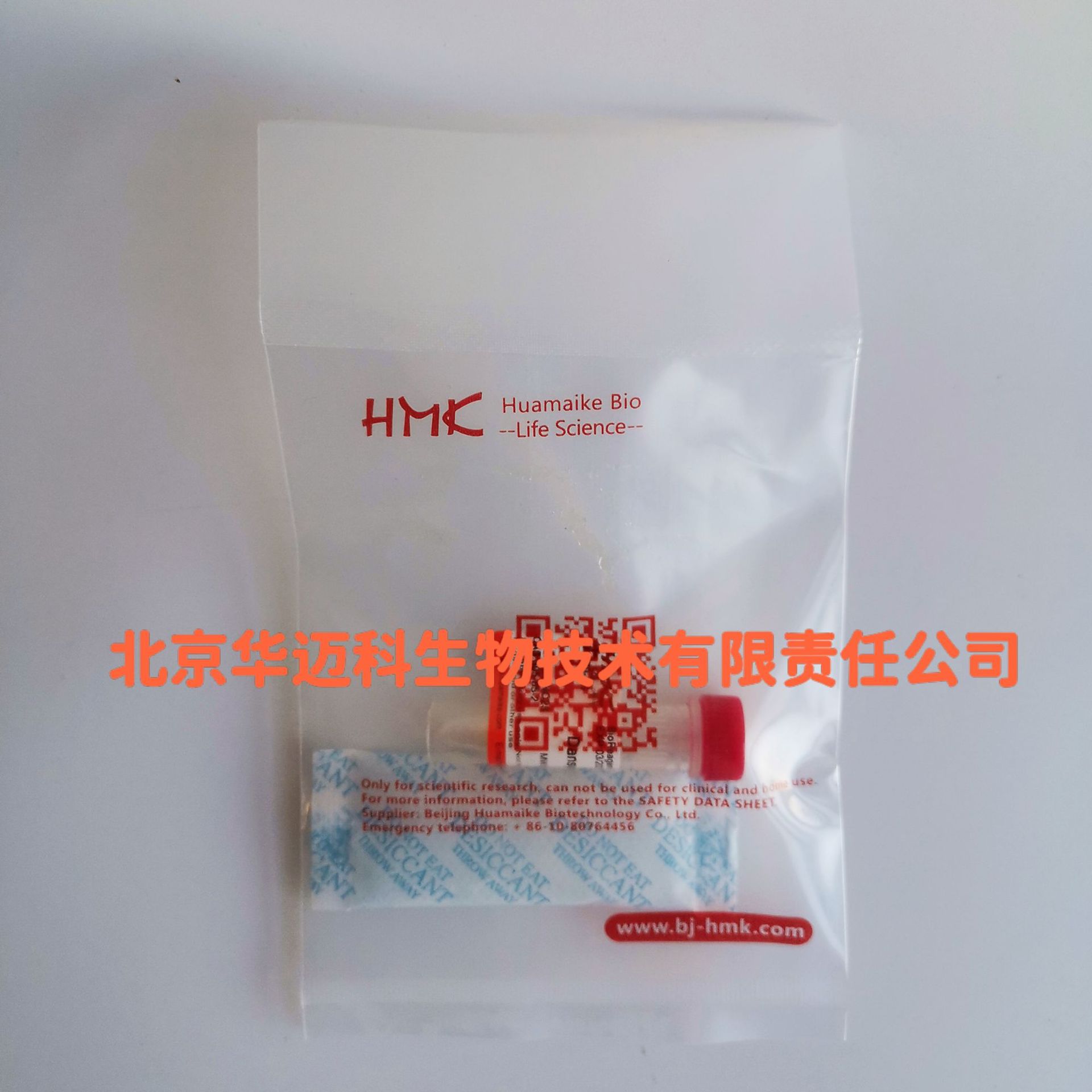 血管紧张素II，98%（科研实验用），CAS:4474-91-3