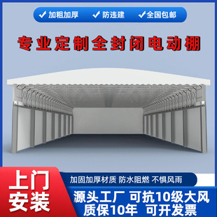 Shenzhen Installation Event Logistics Warehouse Sliding Shed Basketball Court Electric Awning Retractable Awning Mobile Tent