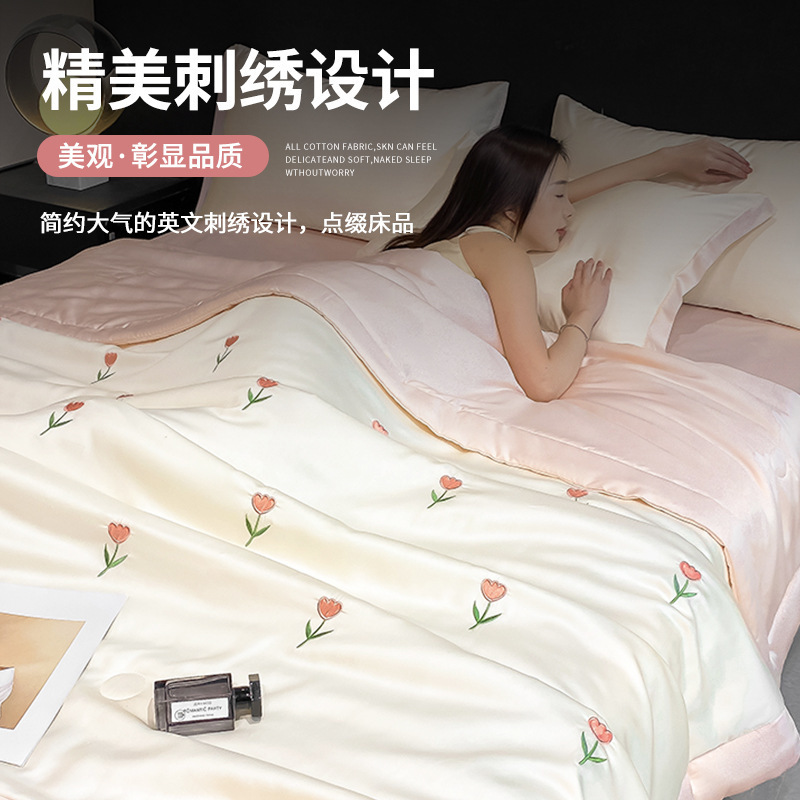 凉感丝夏凉被四件套非真丝天丝礼品夏被三件套宿舍薄夏天空调被子|undefined