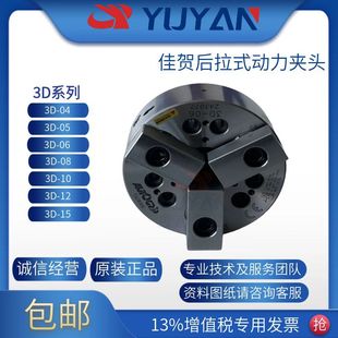 ��צ�Ќ�����ʽҺ�����P̨��AUTORIP���R3D-06�����A�^��Ʒ����