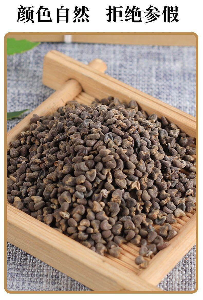 Dried Malva Seeds Dong Kui Zi 500g Traditional Chinese Herb for Decoctions and Teas specifications