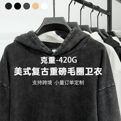 Cross-border American retro 420G heavy terry sweatshirt trendy brand hooded sweatshirt trendy men's batik washing round neck sweatshirt