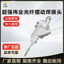 �������ISUP26A���w�[�Ӻ����^���ʵȼ�3000W������w�[�Ӻ����^
