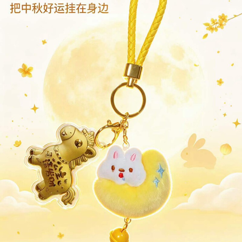 Mid-Autumn Moon Rabbit Plush Toy Pony with Golden Keychain Pendant Cute Rabbit Phone Strap Bag Decoration Wholesale Mid-Autumn Moon Rabbit Plush Toy Pony with Golden Keychain Pendant Cute Rabbit Phone Strap Bag Decoration Wholesale