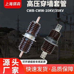 �߉������׹��~��CWB/CWW/CWC/FCGWB-10-24-35KV/1000A-4000A����