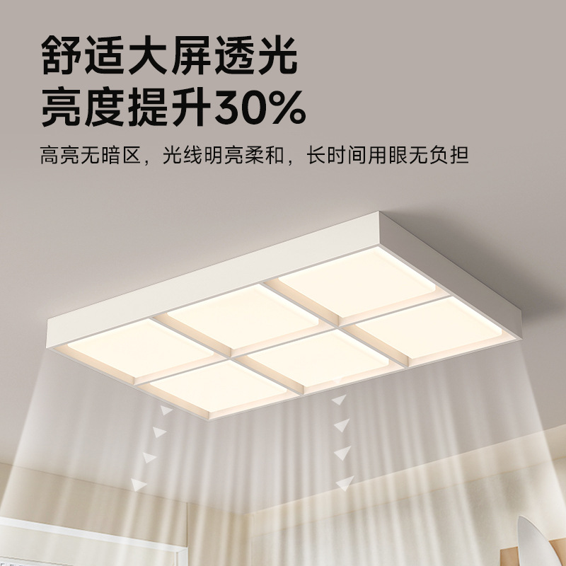 2025 nueva iluminación principal de la sala de estar moderna y simple iluminación de la atmósfera del dormitorio paquete de toda la casa luz de techo de espectro completo Zhongshan
