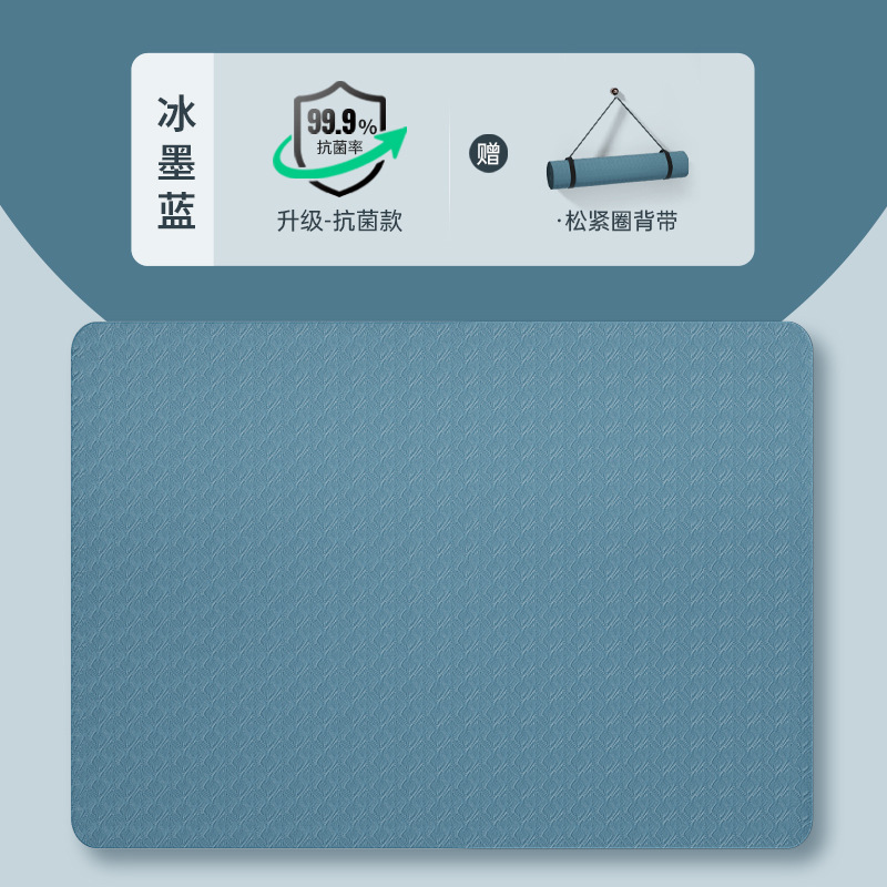 빙묵람 - 항균 - 퓨어 스타일
