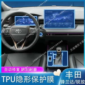 Toyota Frontlander, Corolla, Rav4 interyer qoruyucu plyonkası, naviqasiya ekranı modifikasiyası