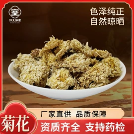 矿物原药材;其他药食同源