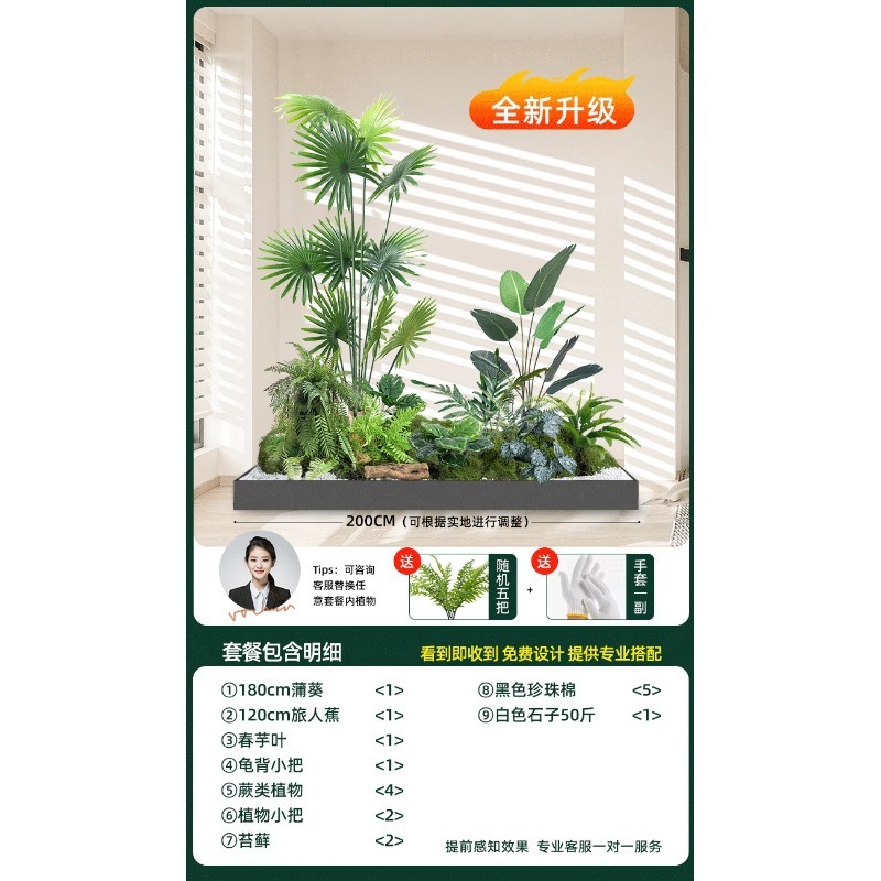 仿真绿植造景组合橱窗装饰假植物景观造景庭院布置玄关室内氛围树|undefined