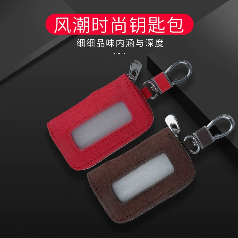 Новый кожаный брелок для мужчин и женщин GM для ключей для открытия окна прозрачная молния многоцветная модель