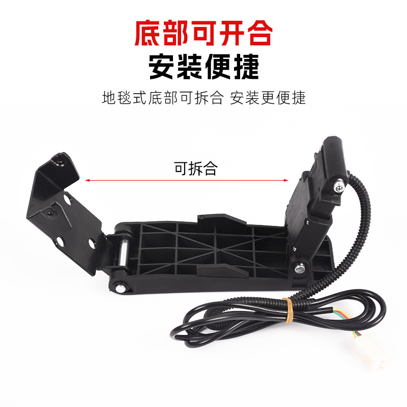 Acelerador de pedal de coche eléctrico de tres ruedas, acelerador de pedal de coche de cuatro ruedas, regulador de velocidad, acelerador de pedal de coche de turismo