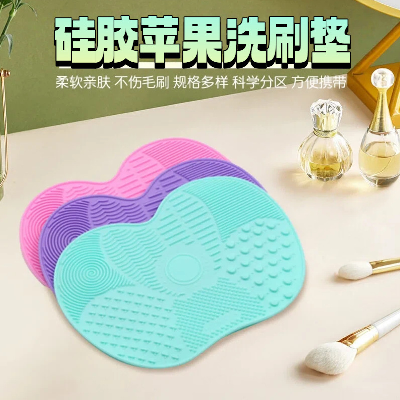 Silicone Scrub Pad Makeup Tool Cleaning Artifact Beauty Tool Cleaning Pad with Suction Cup Cross-Border Silicone Scrub Pad