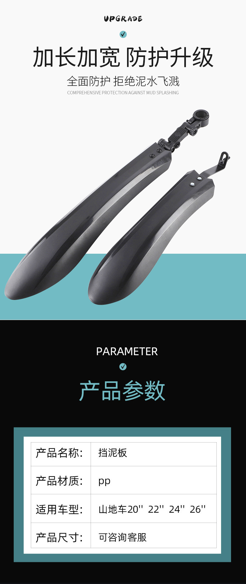 详情_03.jpg?x-oss-process=image/format,png
