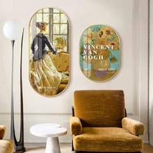 梵高莫奈世界名画客厅餐厅轻奢装饰画向日葵玄关画正对门墙壁挂画
