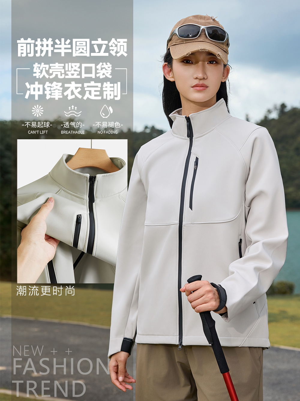 Softshell Jacket Hiking Camping Sports Casual Men's Logo Mountaineering Embroidery Stand Collar Women's Group