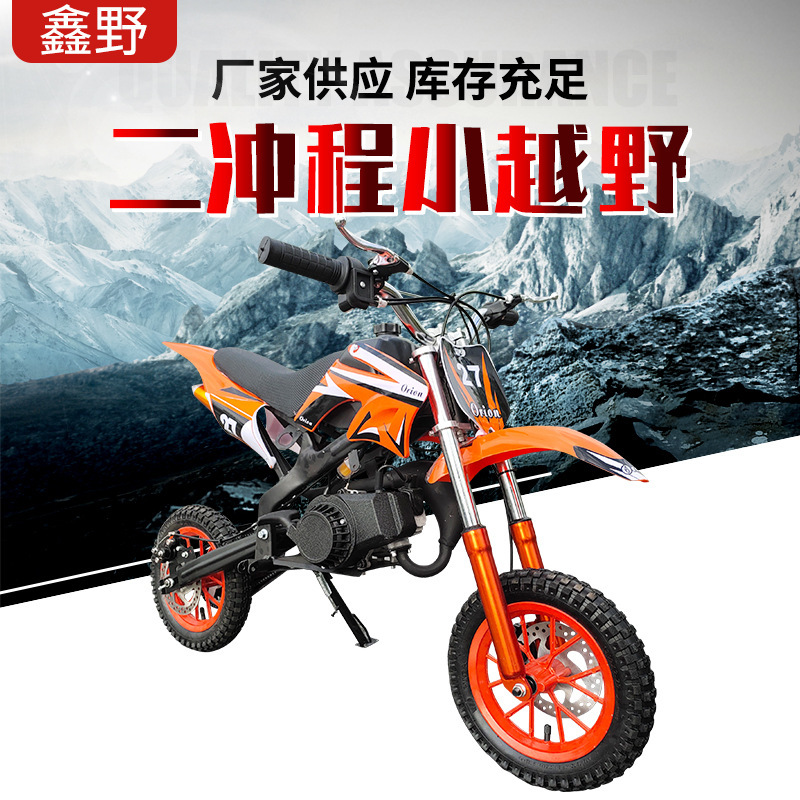 2021 New Two-Stroke 49Cc Mini Motorcycle Small Off-Road Vehicle Children's Two-Wheeled Small Wholesale Multi-Color Optional 2021 New Two-Stroke 49Cc Mini Motorcycle Small Off-Road Vehicle Children's Two-Wheeled Small Wholesale Multi-Color Optional