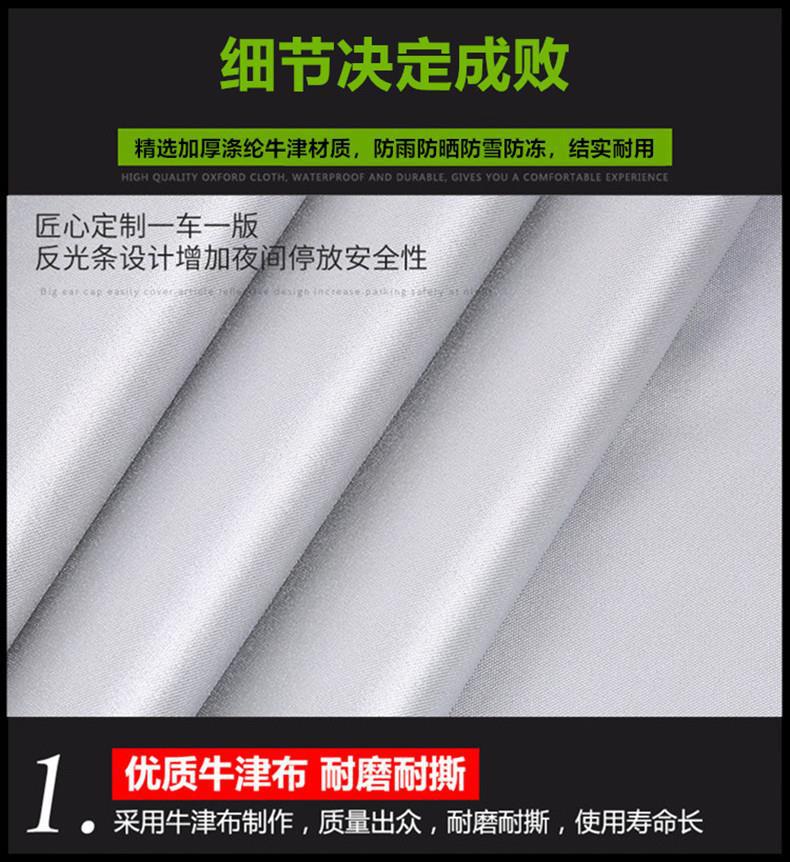 For Bentley Flying Car Car Cover Thickened Sun-proof Rain-proof Sunshade Rain-proof Frozen Snow Cover Cloth Thickened Jacket
