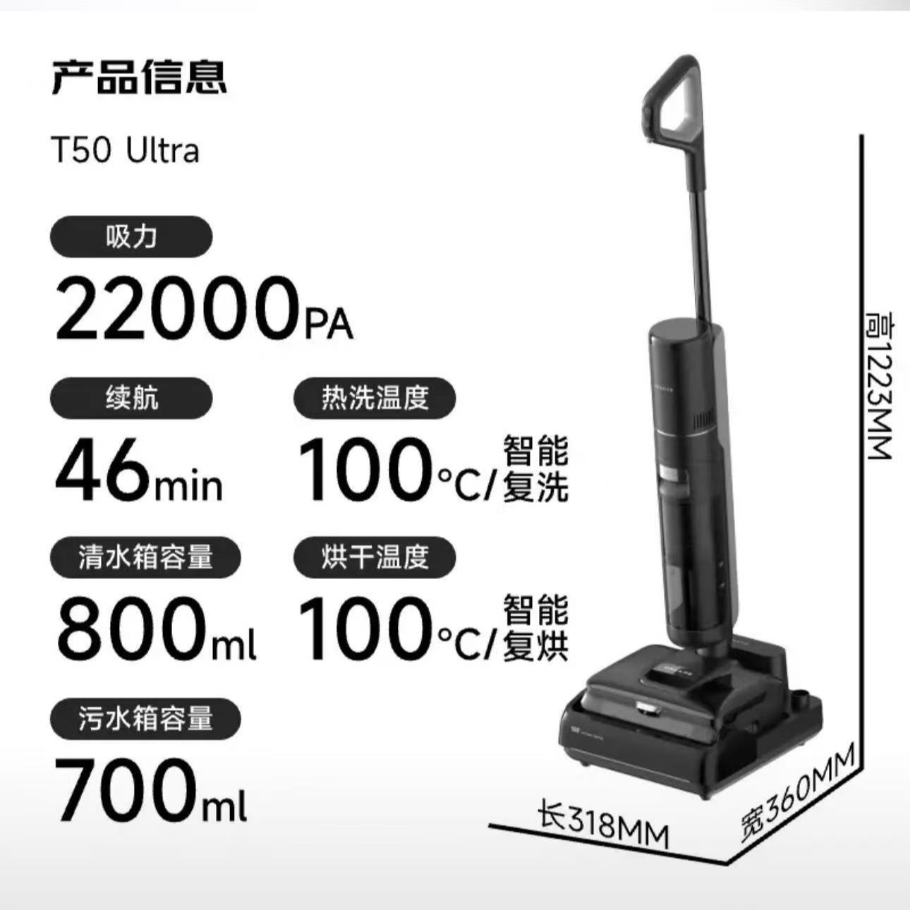 Dreame T50 Ultra Robotic Arm Wireless Home Floor Washer Mop Vacuum Cleaner All-in-One